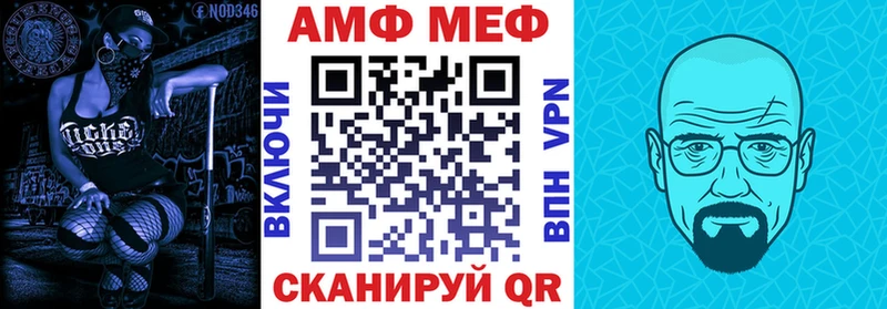 АМФЕТАМИН VHQ  Сертолово 