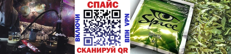 блэк спрут зеркало  нарко площадка телеграм  БУТИРАТ бутандиол  Сертолово 