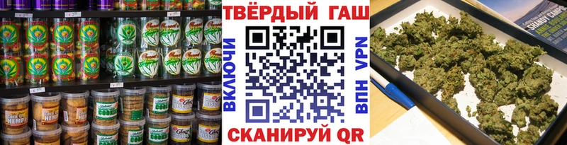Еда ТГК конопля Сертолово