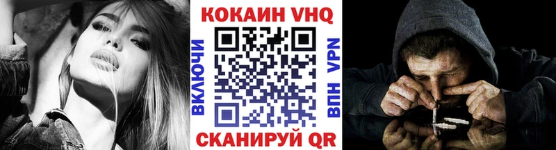КОКАИН Fish Scale  Сертолово 