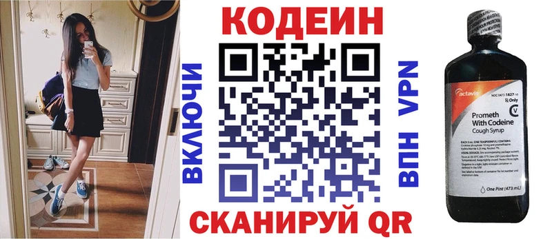 blacksprut ONION  Сертолово  Кодеин напиток Lean (лин)  сколько стоит 