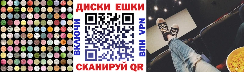 ЭКСТАЗИ 250 мг  ОМГ ОМГ зеркало  Сертолово 