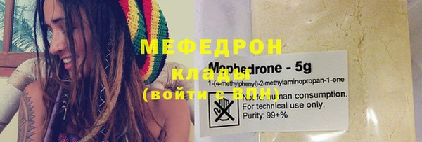 прущая мука Богородицк
