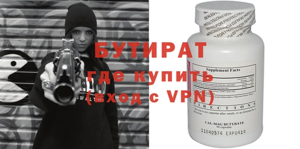 прущая мука Богородицк