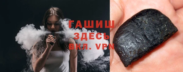 амфетамин Богородск