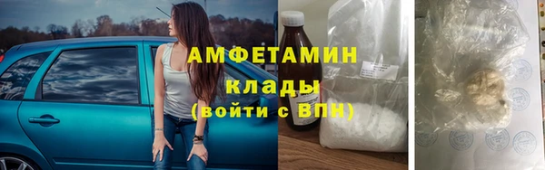 амфетамин Богородск