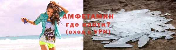 прущая мука Богородицк