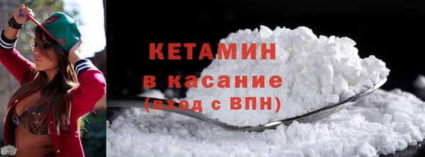 прущая мука Богородицк