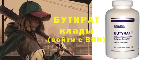 амфетамин Богородск