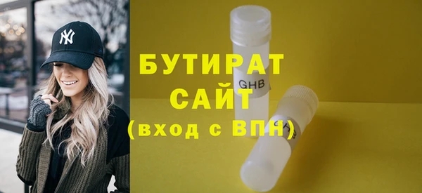 прущая мука Богородицк