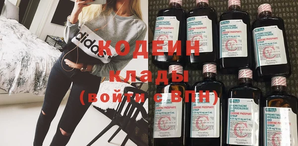 амфетамин Богородск