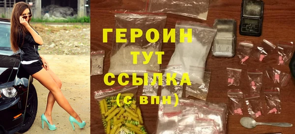 прущая мука Богородицк