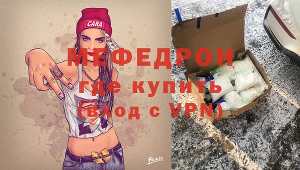 амфетамин Богородск