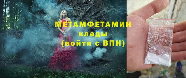 прущая мука Богородицк