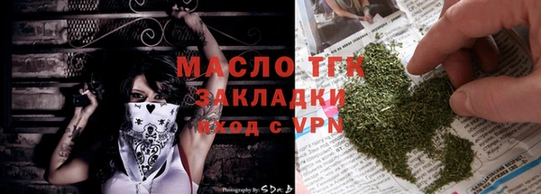 амфетамин Богородск