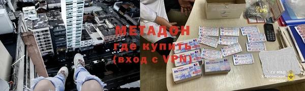 амфетамин Богородск