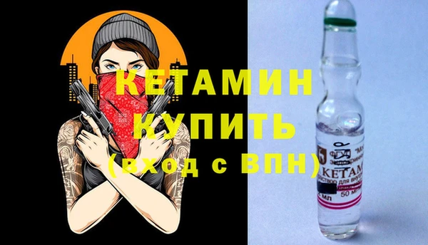 прущая мука Богородицк