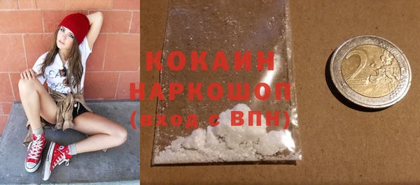 амфетамин Богородск