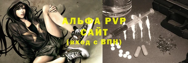 амфетамин Богородск