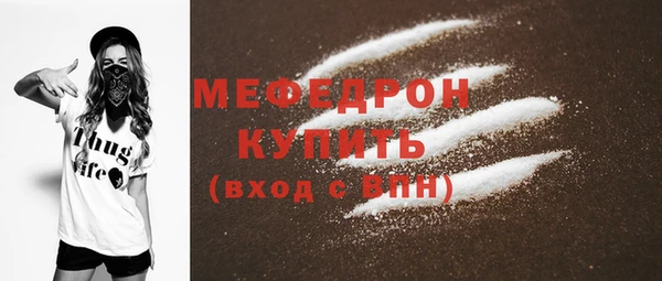 прущая мука Богородицк