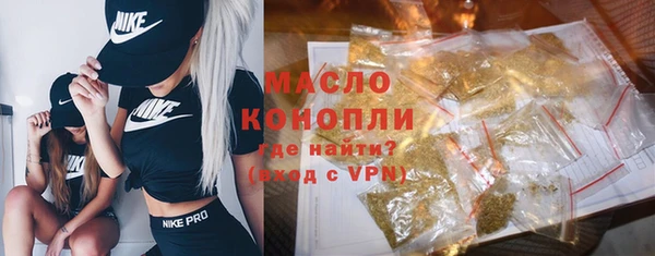 соль курить ск Балахна