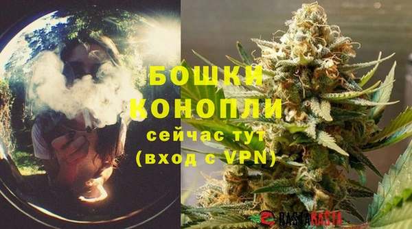 амфетамин Богородск