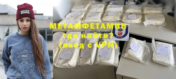 амфетамин Богородск