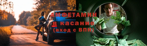 амфетамин Богородск