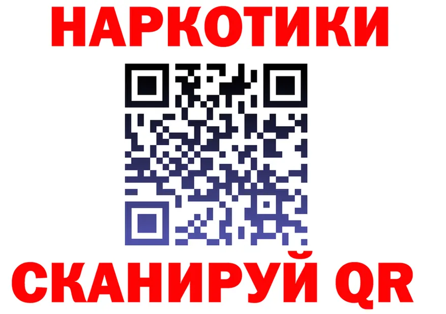 А ПВП Соль ссылка площадка гидра Сертолово