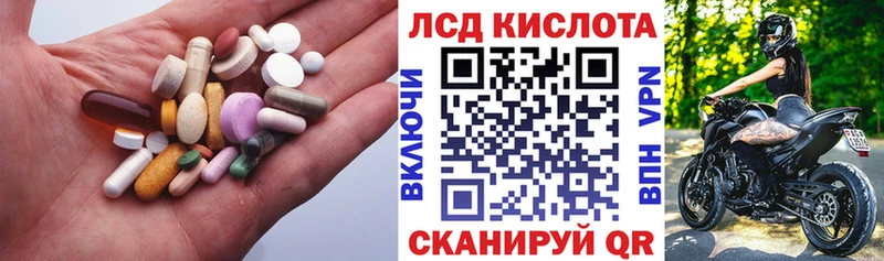 LSD-25 экстази ecstasy  сколько стоит  Сертолово 
