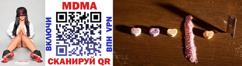 MDMA молли  где продают   Сертолово 