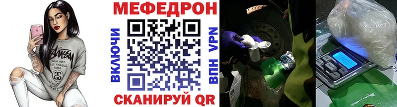 Меф mephedrone Сертолово
