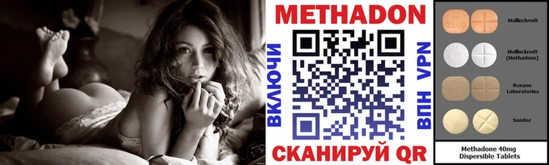МЕГА ONION  Сертолово  МЕТАДОН мёд 