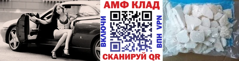 МЕТАМФЕТАМИН витя  купить наркоту  Сертолово 