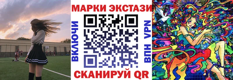 купить закладку  Сертолово  Марки N-bome 1,8мг 